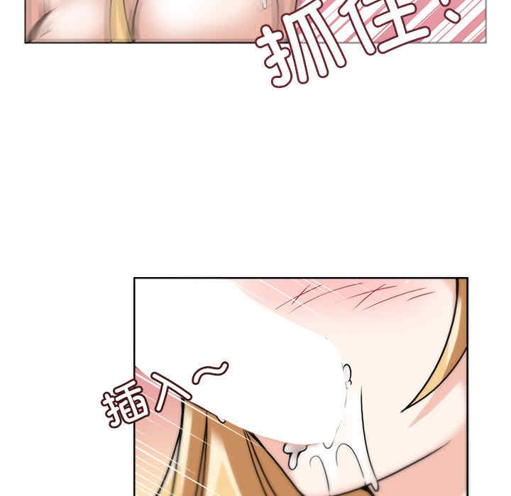 回到过去爱上你