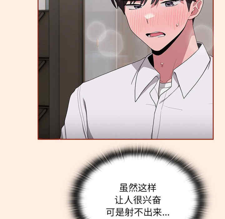 大企业里的小秘密/在大企业当废柴