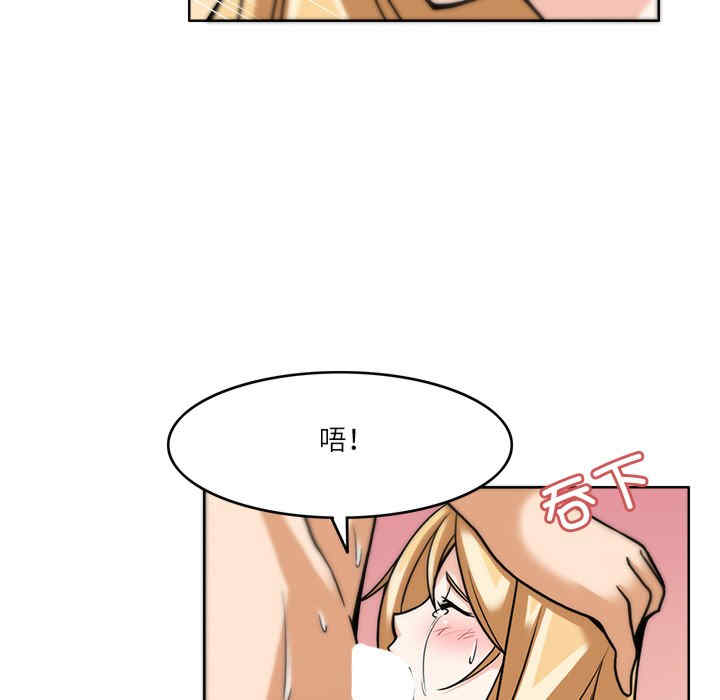 回到过去爱上你