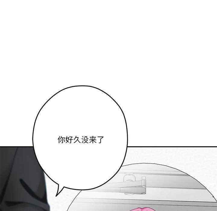 极乐之神/快乐之神