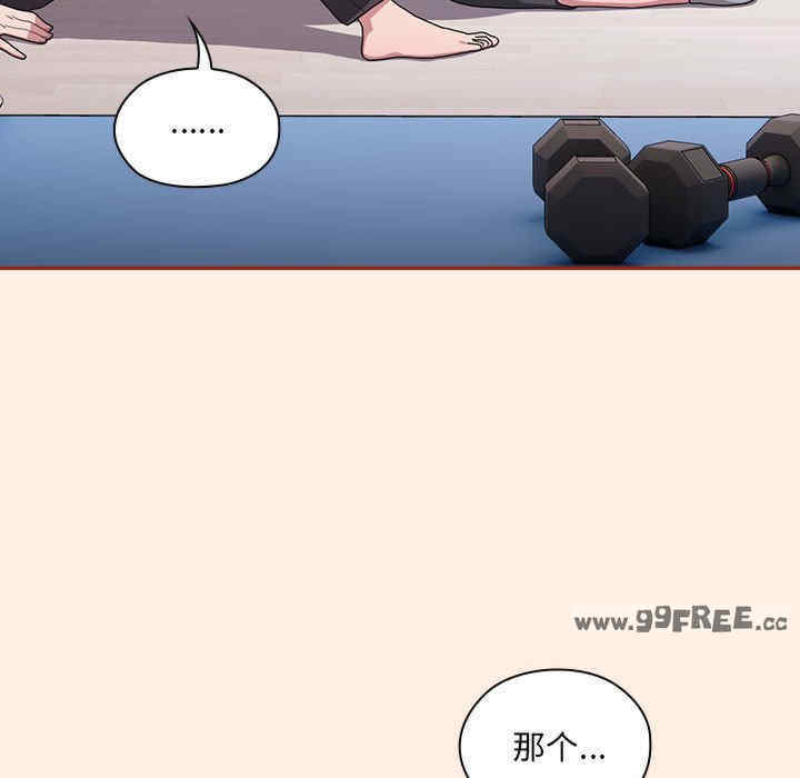 大企业里的小秘密/在大企业当废柴