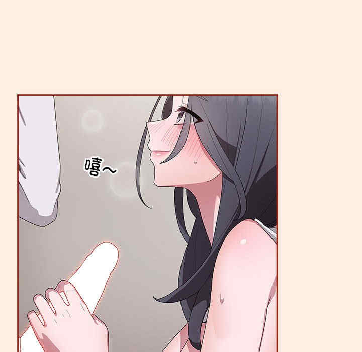 大企业里的小秘密/在大企业当废柴