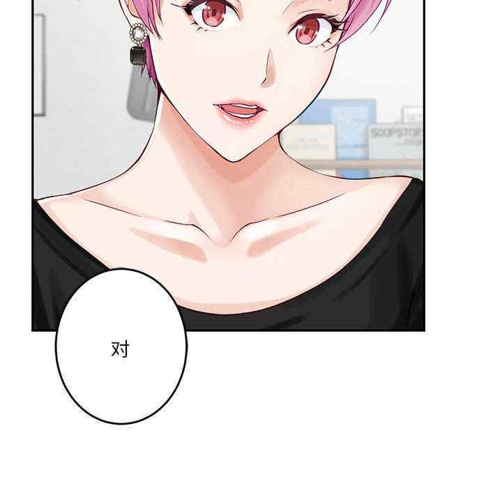 极乐之神/快乐之神