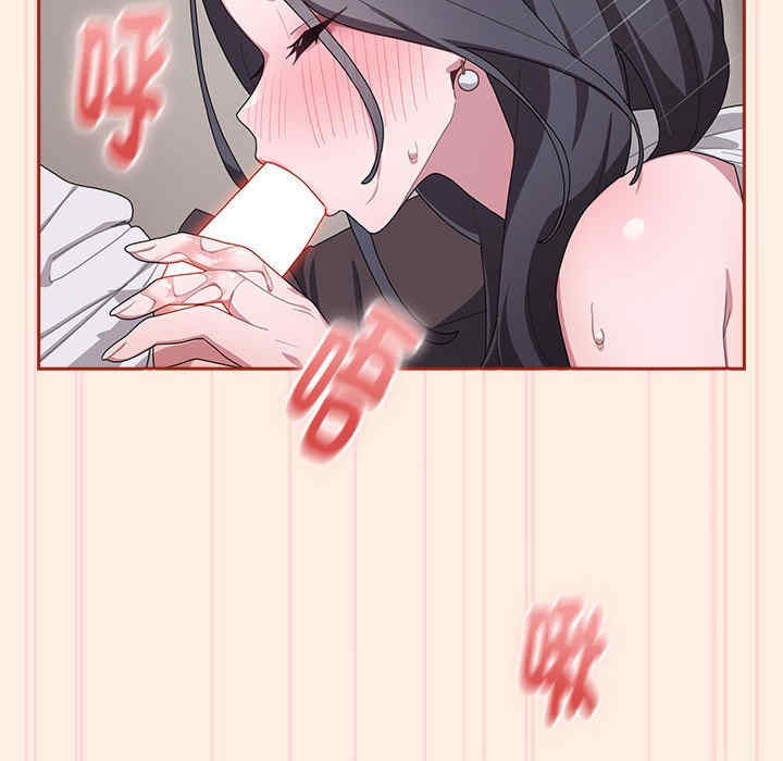 大企业里的小秘密/在大企业当废柴