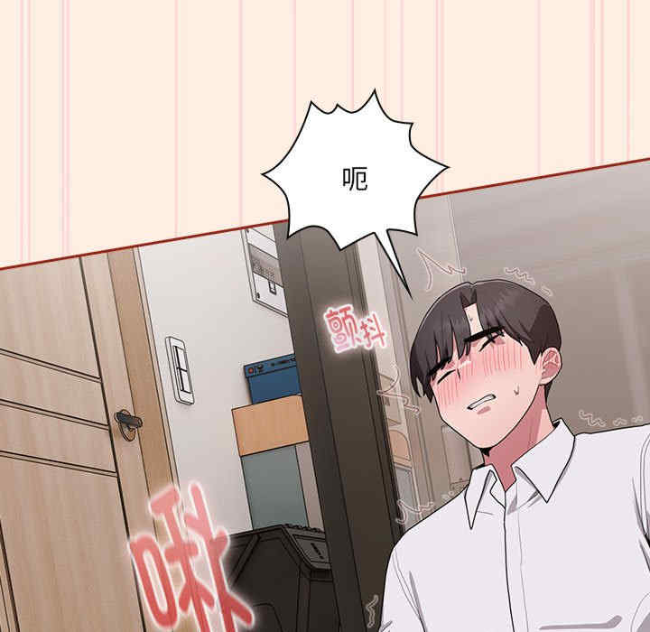 大企业里的小秘密/在大企业当废柴