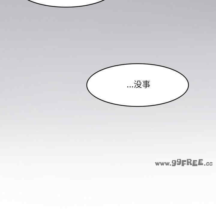 回到过去爱上你