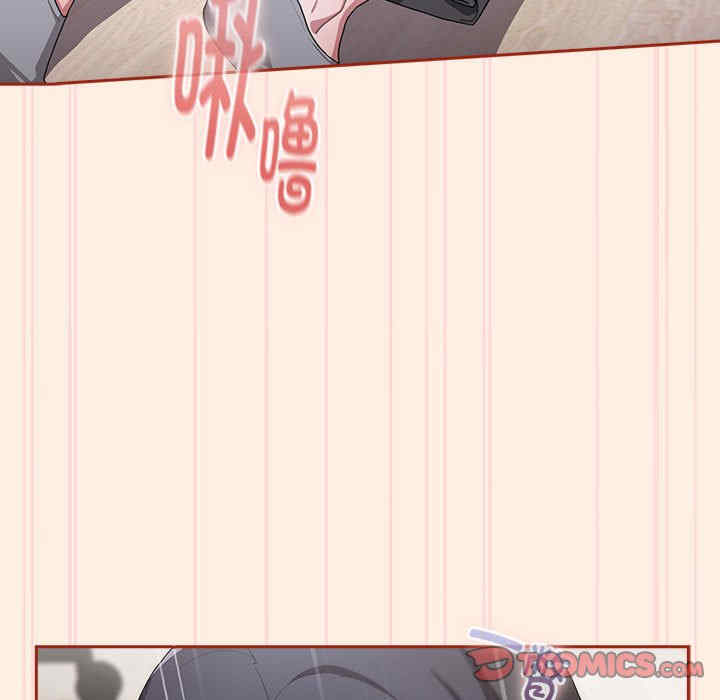 大企业里的小秘密/在大企业当废柴