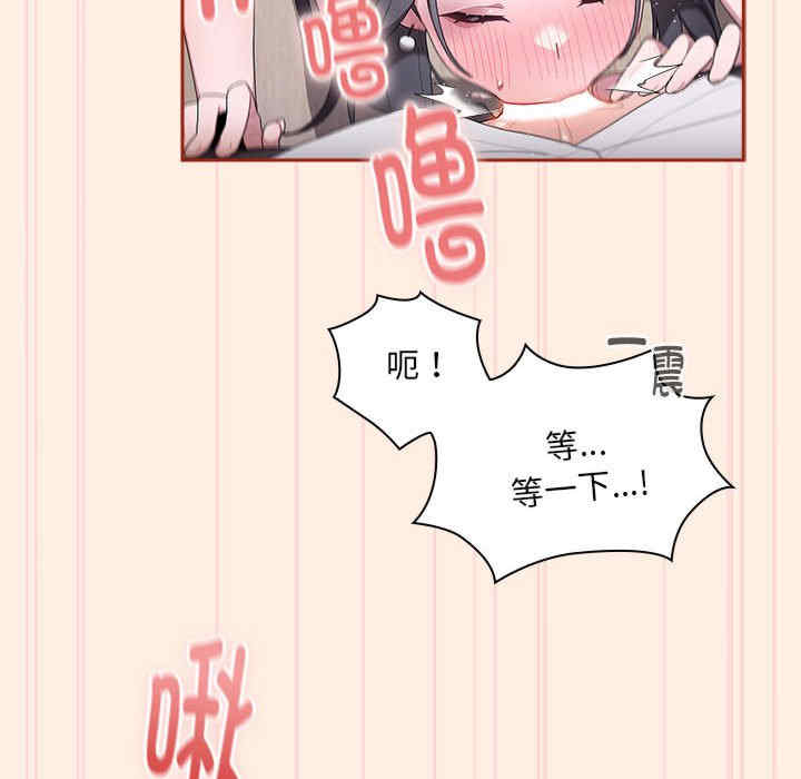 大企业里的小秘密/在大企业当废柴