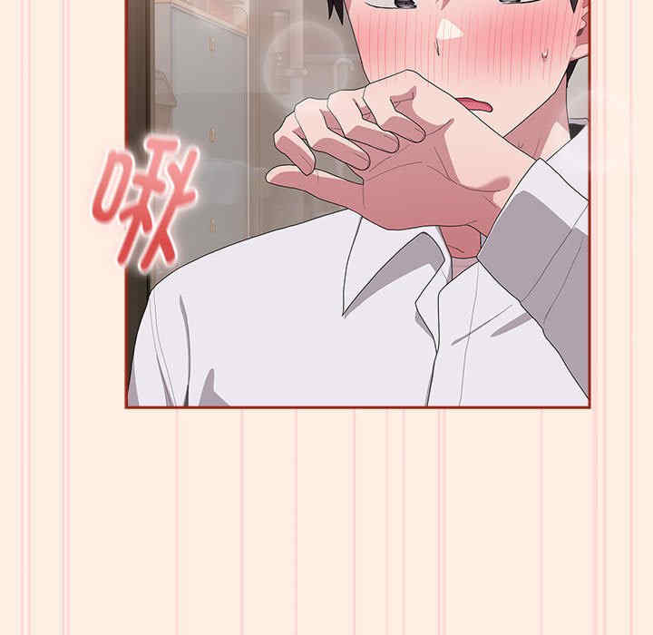 大企业里的小秘密/在大企业当废柴