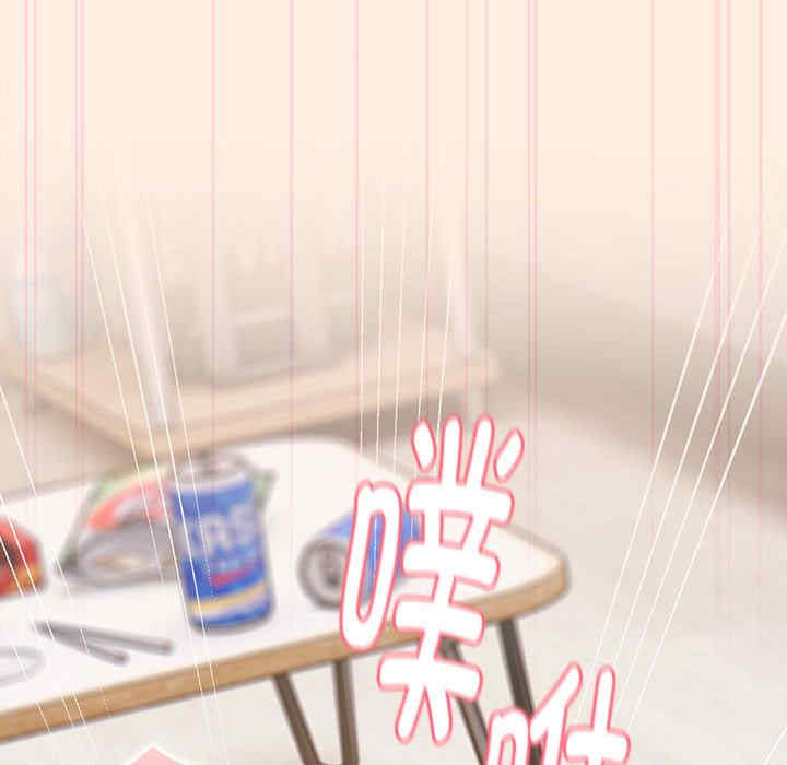 大企业里的小秘密/在大企业当废柴