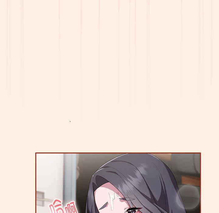 大企业里的小秘密/在大企业当废柴