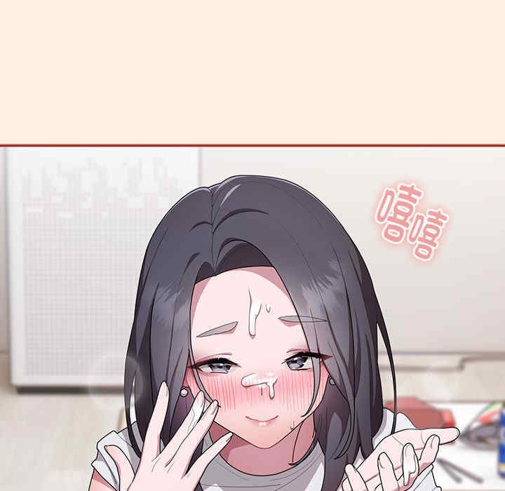 大企业里的小秘密/在大企业当废柴