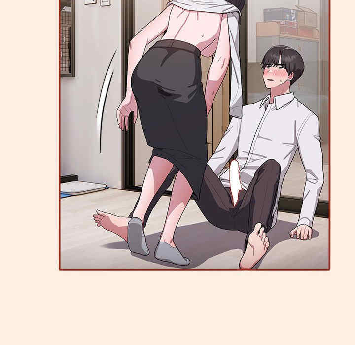 大企业里的小秘密/在大企业当废柴