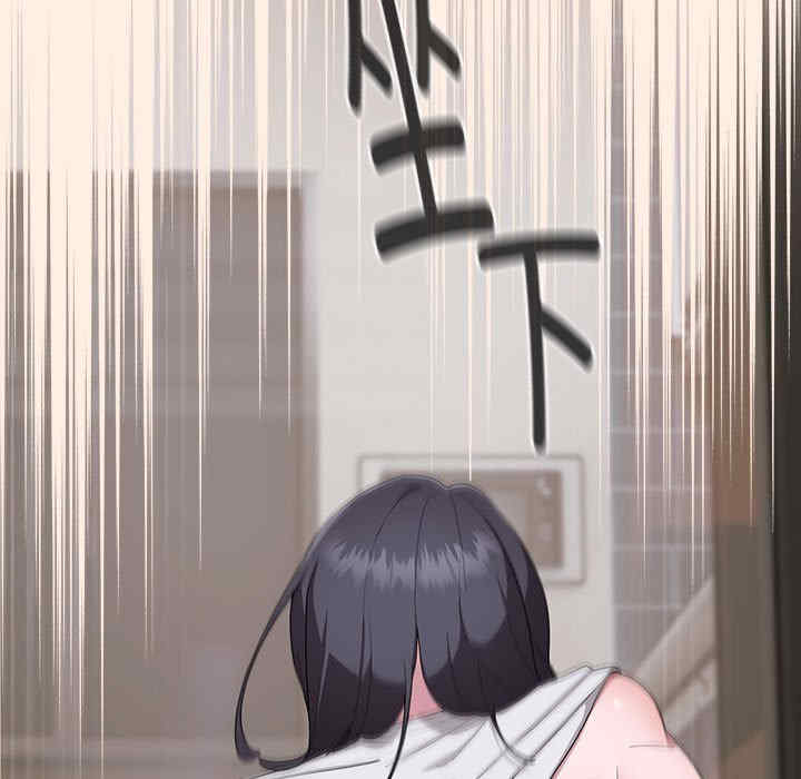 大企业里的小秘密/在大企业当废柴