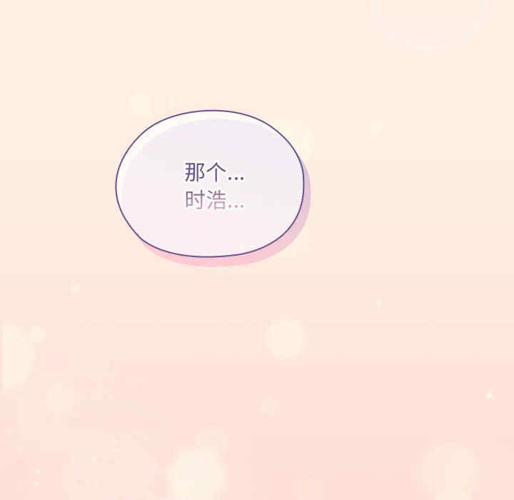 大企业里的小秘密/在大企业当废柴