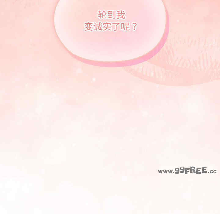 大企业里的小秘密/在大企业当废柴