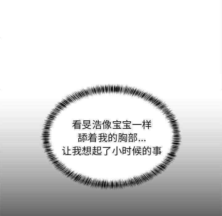 难缠姐妹偏要和我同居/家教住我家