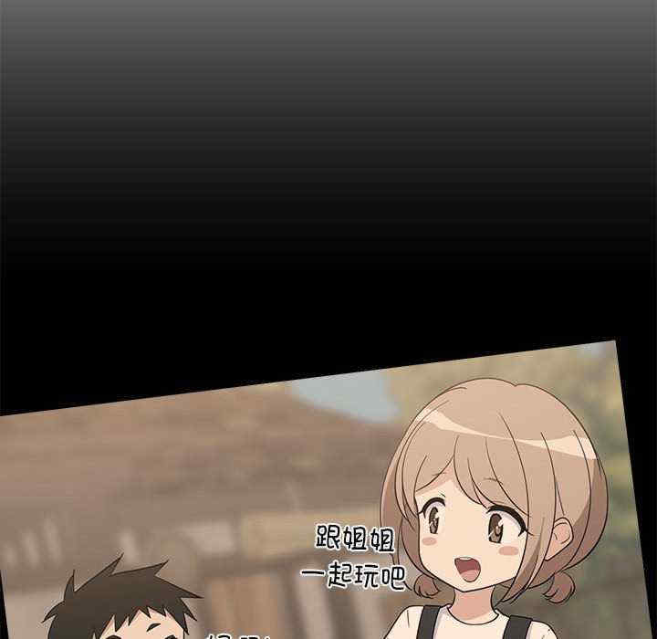 难缠姐妹偏要和我同居/家教住我家