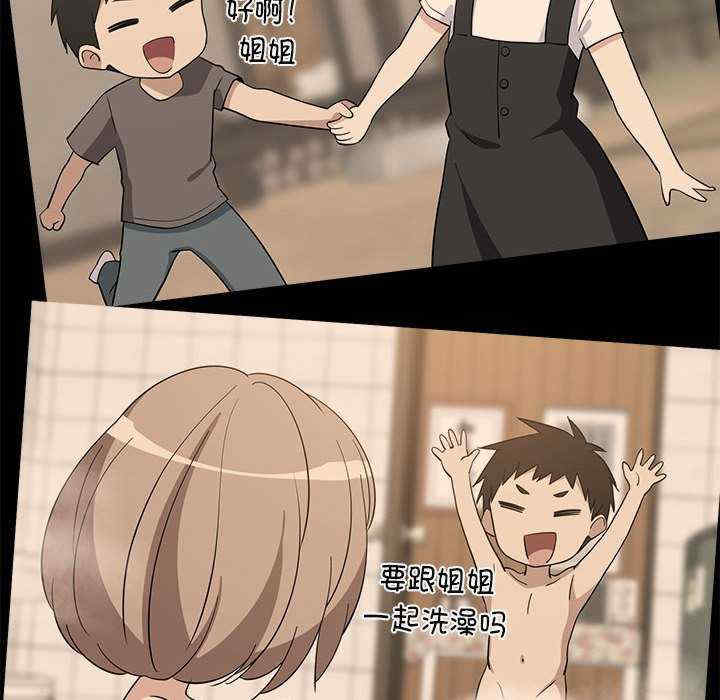 难缠姐妹偏要和我同居/家教住我家