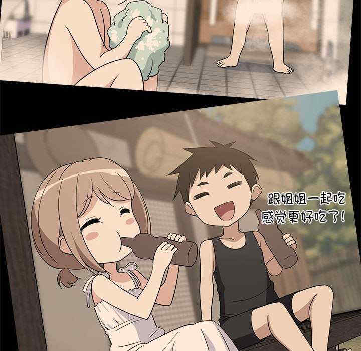 难缠姐妹偏要和我同居/家教住我家