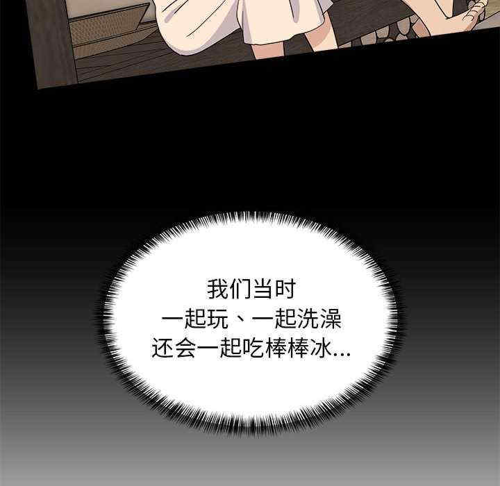 难缠姐妹偏要和我同居/家教住我家