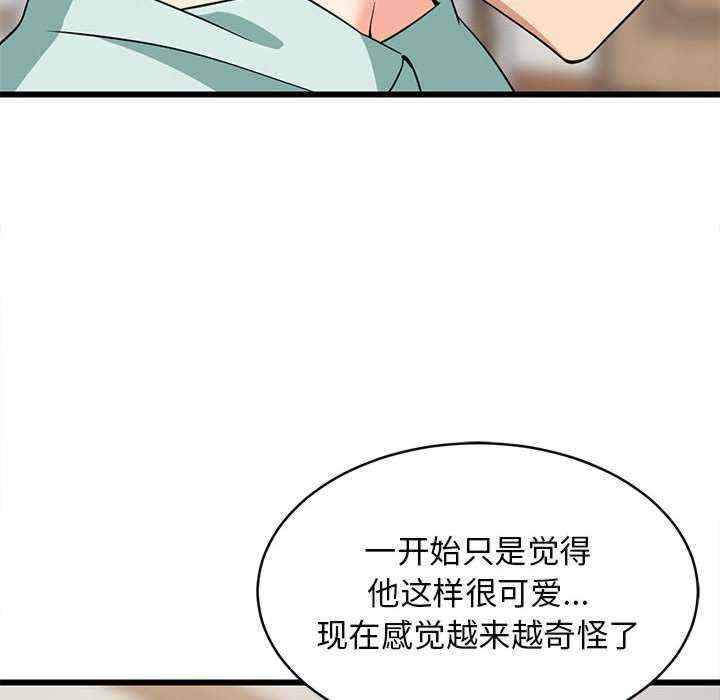 难缠姐妹偏要和我同居/家教住我家