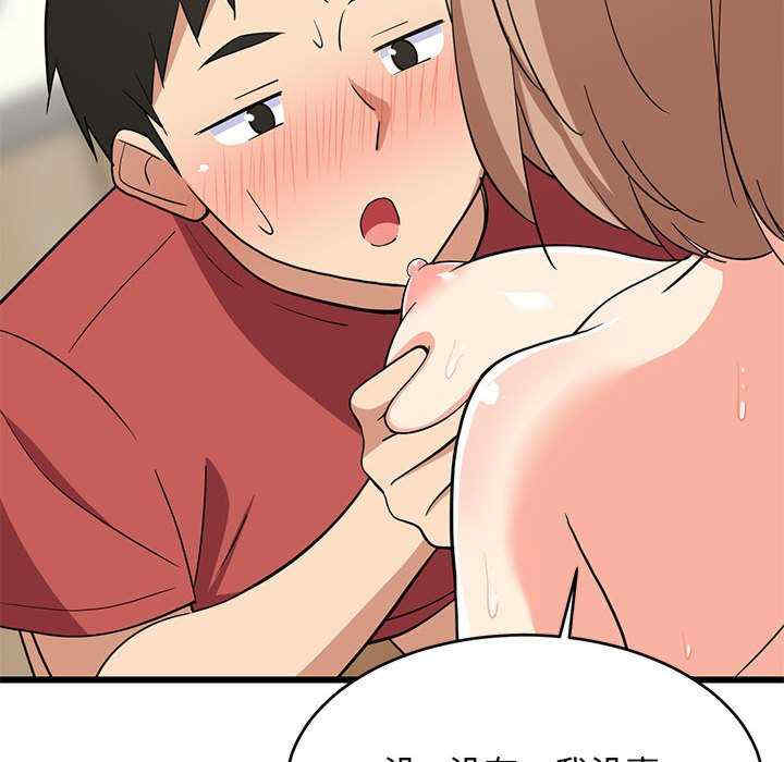 难缠姐妹偏要和我同居/家教住我家