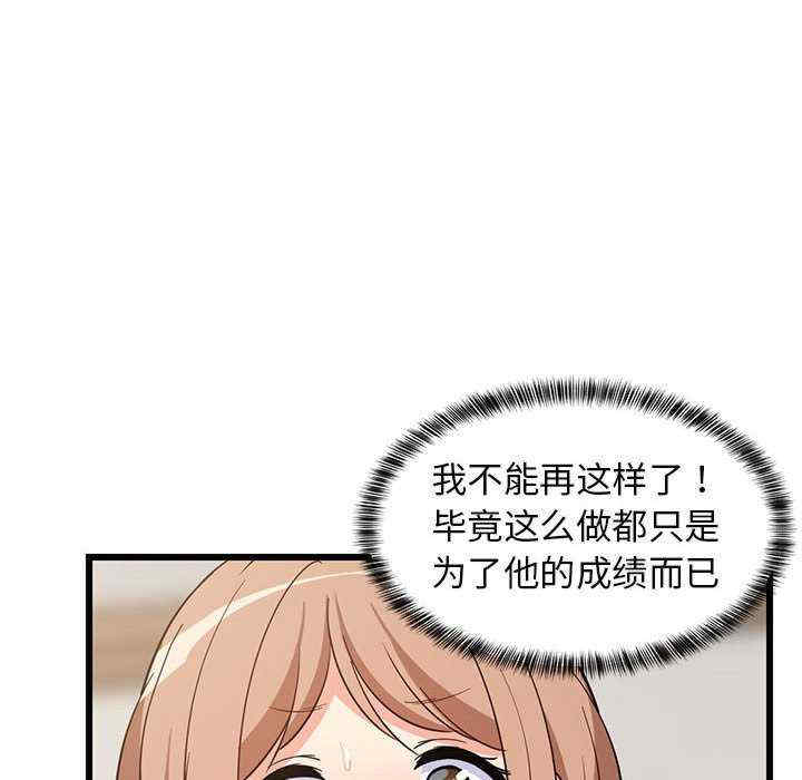 难缠姐妹偏要和我同居/家教住我家