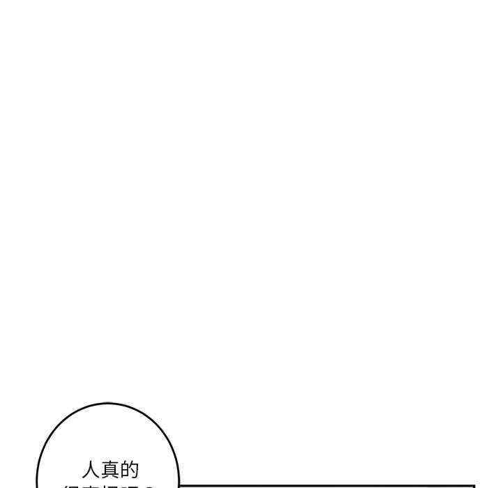 极乐之神/快乐之神