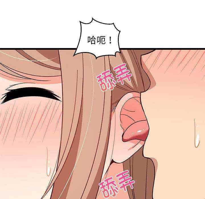 难缠姐妹偏要和我同居/家教住我家