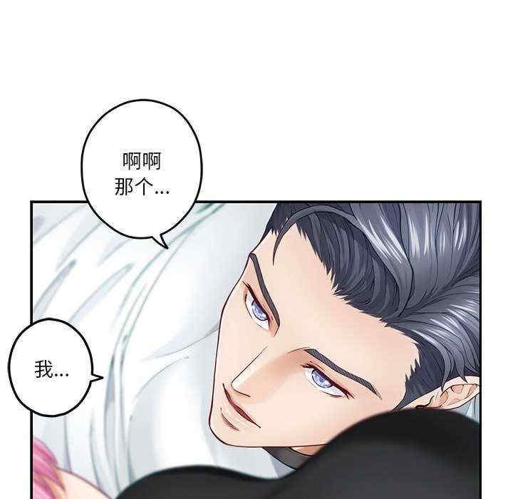 极乐之神/快乐之神