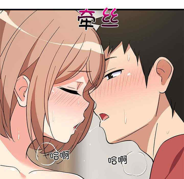 难缠姐妹偏要和我同居/家教住我家