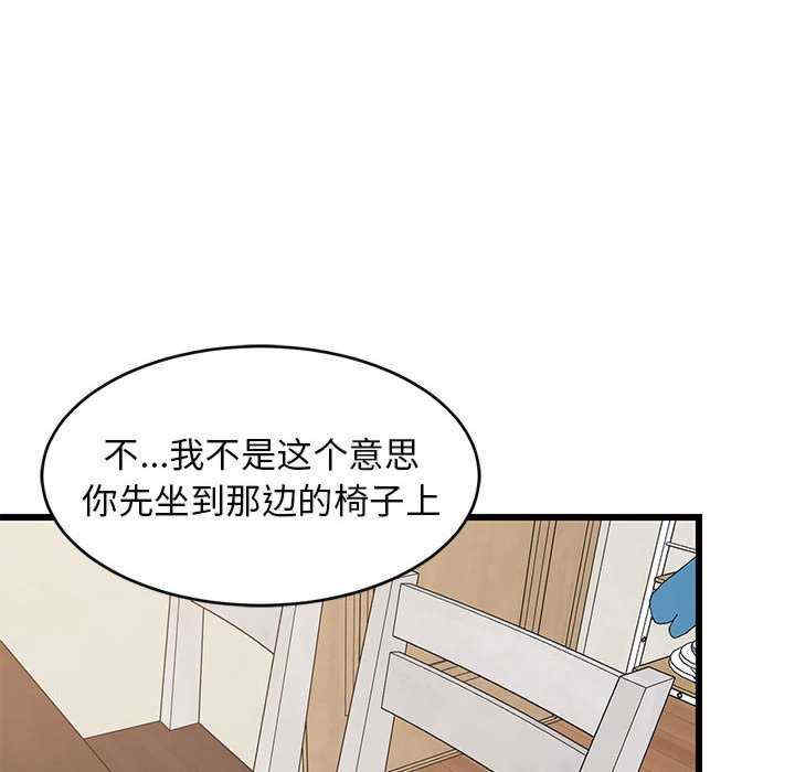 难缠姐妹偏要和我同居/家教住我家