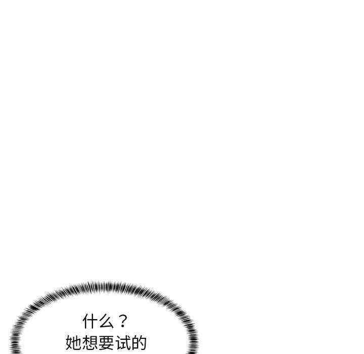 难缠姐妹偏要和我同居/家教住我家