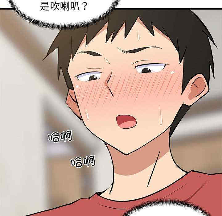 难缠姐妹偏要和我同居/家教住我家