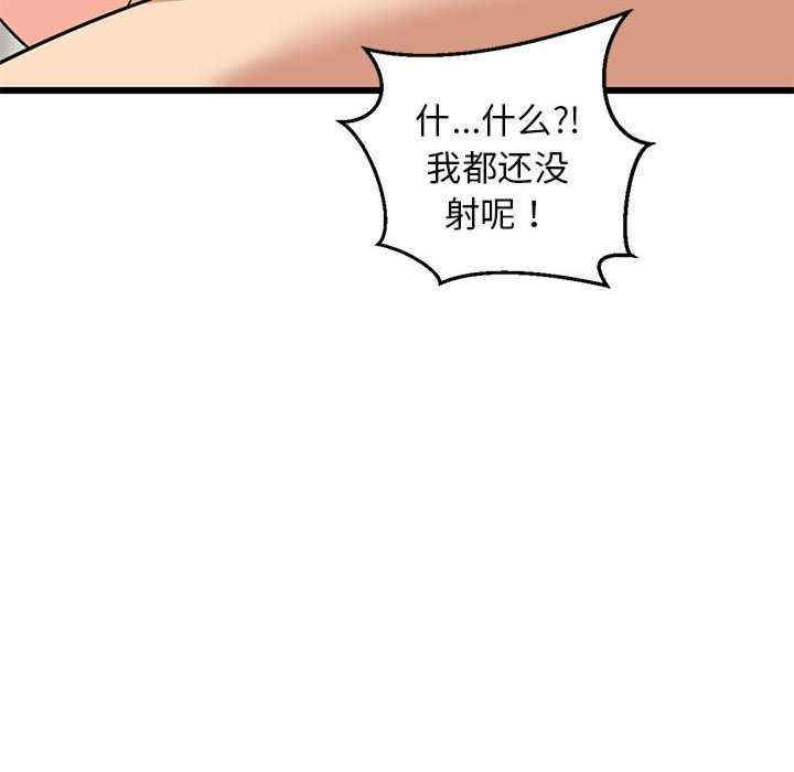 难缠姐妹偏要和我同居/家教住我家