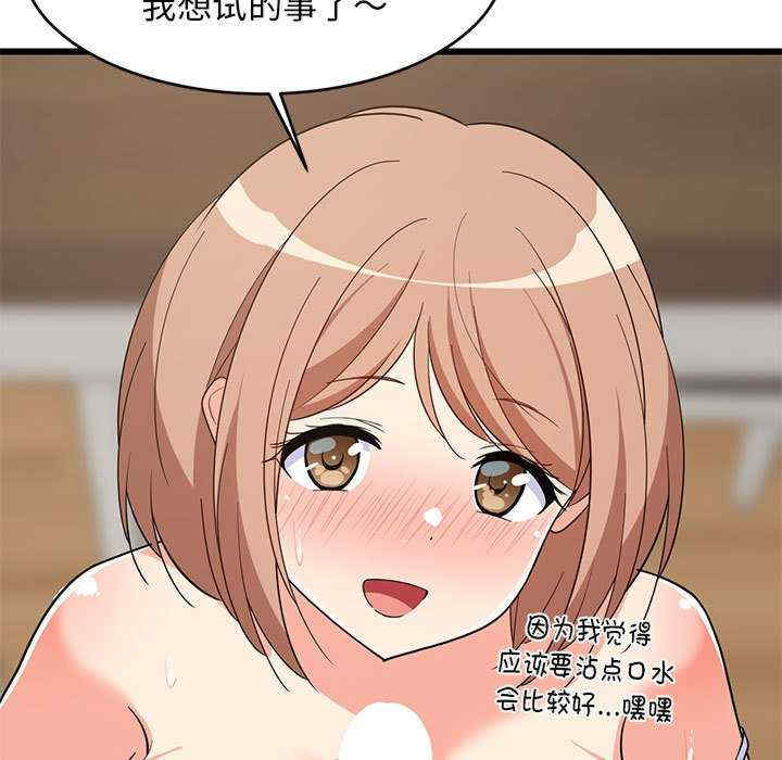 难缠姐妹偏要和我同居/家教住我家