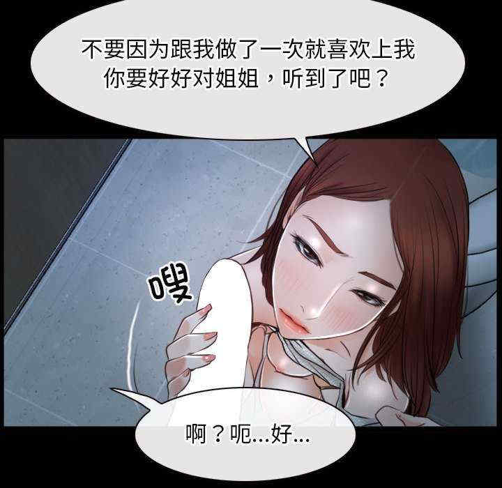 寻找初恋