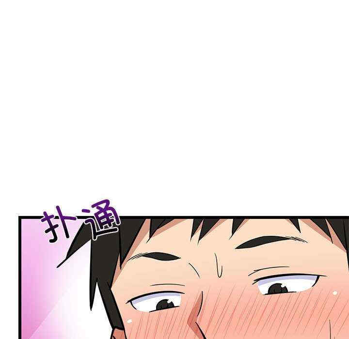 难缠姐妹偏要和我同居/家教住我家