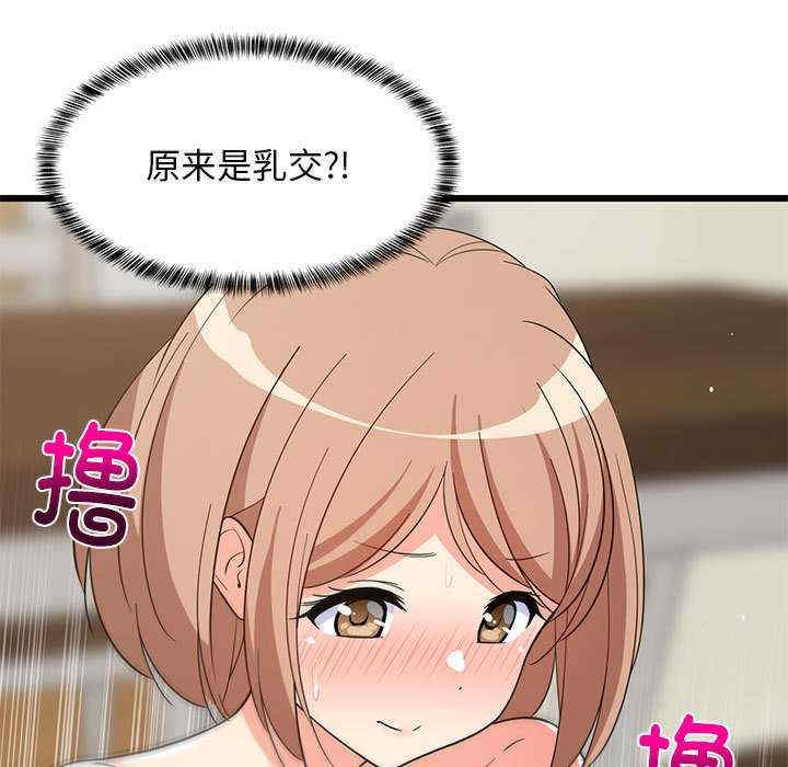 难缠姐妹偏要和我同居/家教住我家