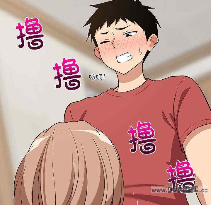 难缠姐妹偏要和我同居/家教住我家