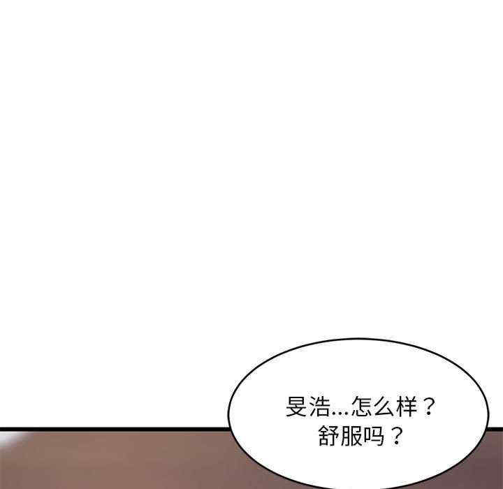 难缠姐妹偏要和我同居/家教住我家