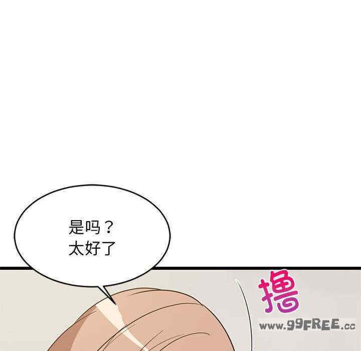 难缠姐妹偏要和我同居/家教住我家