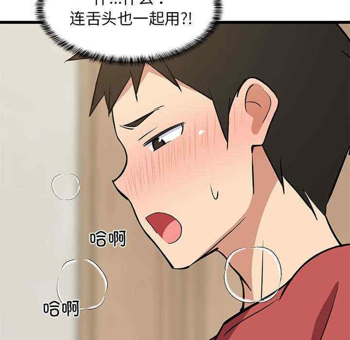 难缠姐妹偏要和我同居/家教住我家