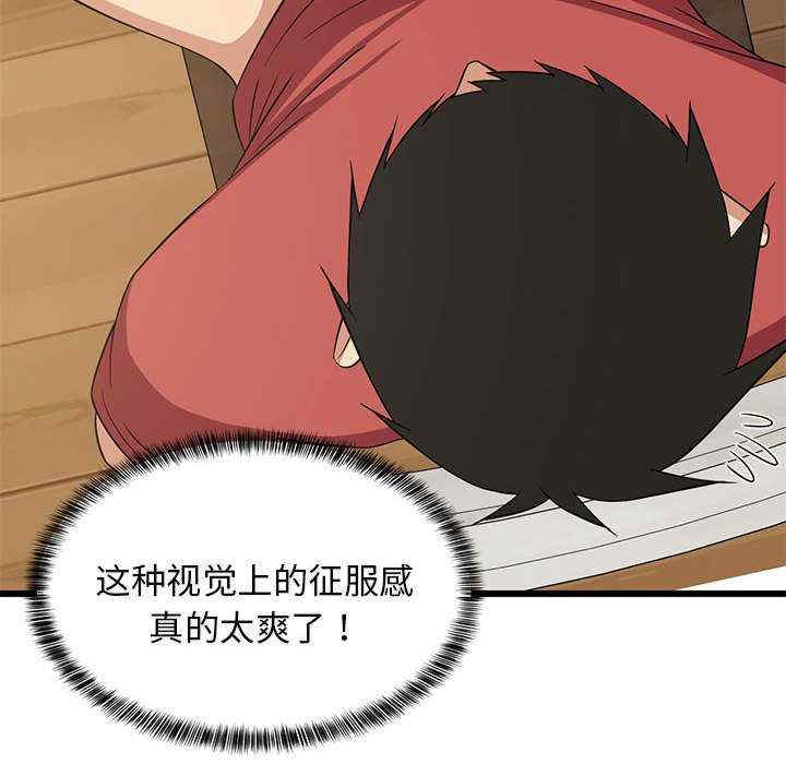 难缠姐妹偏要和我同居/家教住我家