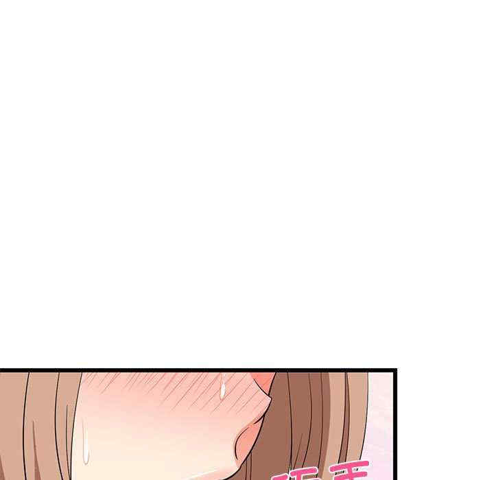 难缠姐妹偏要和我同居/家教住我家