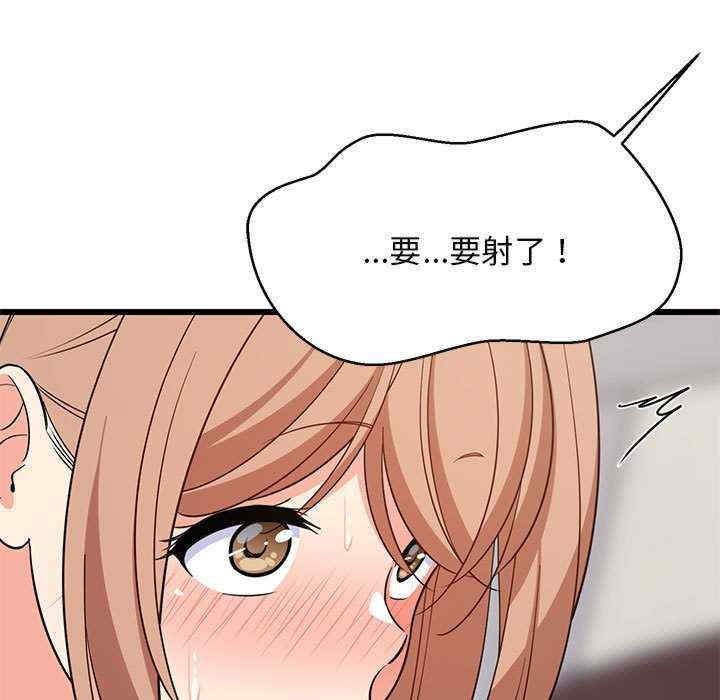 难缠姐妹偏要和我同居/家教住我家