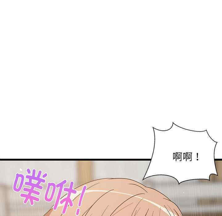 难缠姐妹偏要和我同居/家教住我家