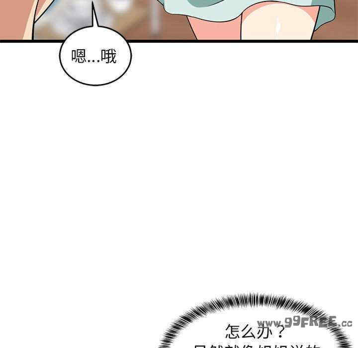 难缠姐妹偏要和我同居/家教住我家