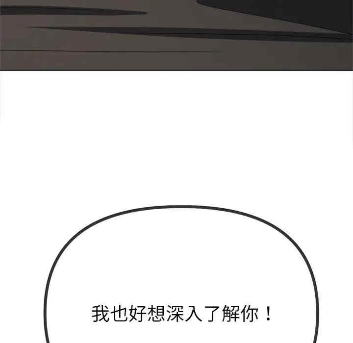 难缠小恶女/恶女勾勾缠